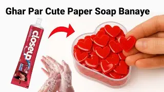 Homemade paper soap making kit/homemade paper soap/How to make paper soap/paper soap making/#soap