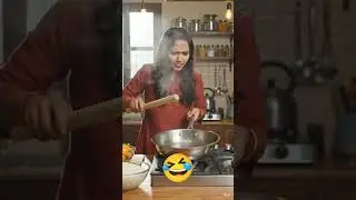 Matar Bola: Mujhe Chhod Do 😂aaj kaal parson sab din matar 😂 #kitchencomedy #FunnyShorts #DesiComedy