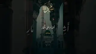 محمد رسول اللہ والذین معہ اشداء | Surah Al-Fath Ayat Tilawat|Heart Touching Quran Recitation#tilawat