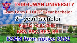 2nd year exam form fillup notice | bachelor 2nd year exam notice | BBS BED BSC BA