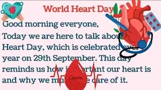 World Heart Day Speech In English 🤗🏵️ #healthcare #heart #awareness #worldhealthday2025