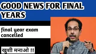 All final years exam cancelled ||Good news ||MSBTE| MU |SPPU| all university exam 2020