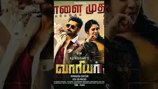 The Warrior Tamil Movie Review | Ram Pothineni | Krithi Shetty | #Shorts#TheWarriorMovie