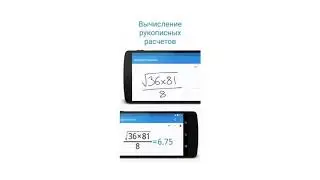 MyScript Calculator для iPhone и iPad ‼️👌🏻👍🏻❤️😍