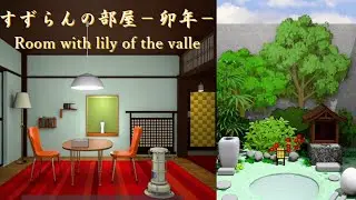 Lily of The Valley Escape Game Walkthrough (いーちま珈琲堂)
