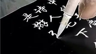 农村是穷人眼里的荒凉，富人口中的天堂，农村是诗人笔下的远方，是游子心中的故乡，门已旧院已荒，秋风吹透百叶窗灶台冷土坑凉，屋顶结满蜘蛛网，老屋依旧在，荒芜草木深，回不去的是童年，忘不了的是记忆和不...