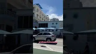 Art Deco District в Майами Бич: Искусство и Стиль 20-го Века 🌆