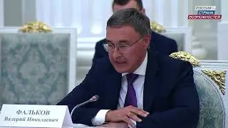 Участие в заседании Наблюдательного совета принял глава Минобрнауки Валерий Фальков