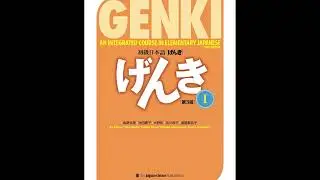 Genki 1 Lesson 4: 💑 The First Date Listening 💖