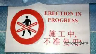 English in China (Chinglish): Funniest Mistakes in the World