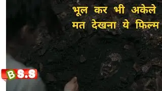 The Devil&rsquo;s Bath (2023) Explained in Hindi | Psychological Horror | Ending Explained | True Story?