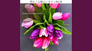 The Sweetness of the Day