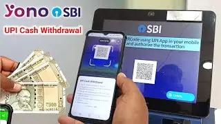 Yono SBI में UPI Cash Withdrawal से पैसा कैसे निकालें | how to use UPI Cash Withdrawal in yono sbi