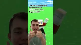 Что это было #топовский