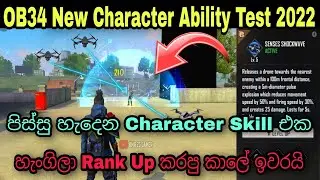 Free Fire New Character Skill Review Sinhala 2022|FF New Character Ability 2022 |Ob34 Character 2022