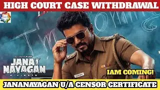 Jana Nayagan Censor Case Withdrawal - Jananayagan Censor Certificate | High Court | Thalapathy Vijay
