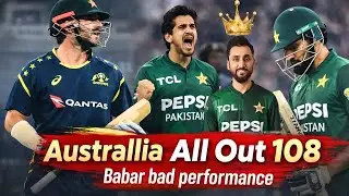 Australia All Out on 108 🔥 Pakistan Domination | Babar Azam Bad Performance Shocks Fans