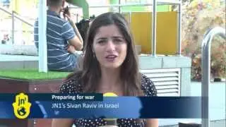 Israel's IDF Tests Cell Phone Text Message Alerts: Home Front Command's 'Mobile Alerts System'