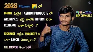 How To Return or Exchange Fashion Products on Flipkart in Telugu | 2026 Full Process