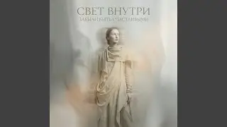 Забыли быть счастливыми