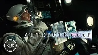 Интерстеллар (2014) Трейлер (англ.) № 3