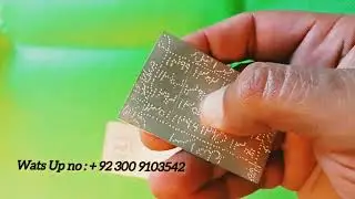 100%Orgnal Silver Lohe hamzad perfect size wale loh ki power | wazifa Lectures |