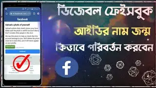 Disabled Facebook Account Name & Date Of Birth Change.disabled id recover.