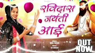 Milkar sabhi manaenge gur Gorakhpur Guru Ravidas 2026 dusra Mahina lavish Kumar#viral JayGuruRavidas