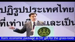 Nation Digital News with Onravee Tangmeesang