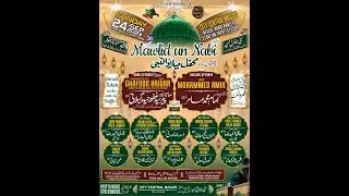 LIVE FROM CITY CENTRAL MASJID STOKE ON TRENT