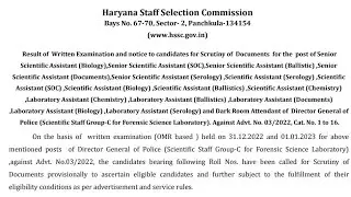 Hssc Breaking : इन्तजार खत्म, Hssc Declared All Pending Results, hssc latest update or news