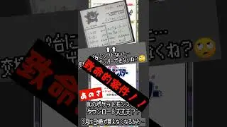 ポケモンバーチャルコンソールをバタバタ買うヤツ。 #pokemon #3ds #バーチャルコンソール #ありがとう #ゲンガー