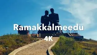 RAMAKKALMEEDU 4K