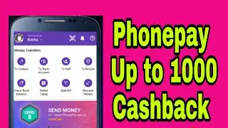 Durga puja offer tez,phonpay