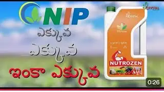 Nutrozen -Best Bio- stimulant for more crop in Telugu Crystal Company 💪