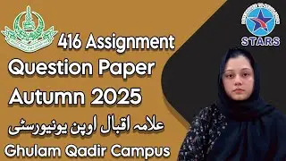 416 Assignment Question Paper | Allama Iqbal Open University Autumn Semester 2025