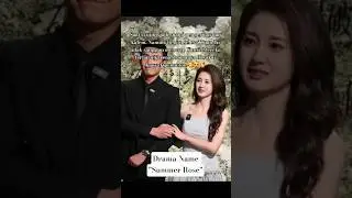 summer Rose #guoyuxin #liuxiaoxu #chinesedrama #minidrama #romance #kissing #malelead #douyin #drama