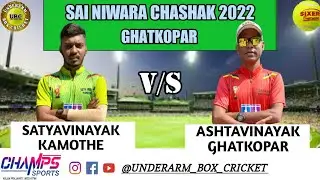 Satyavinayak Kamothe Vs Ashtavinayak Ghatkopar | Sai Niwara Chashak 2022 | Underarm Box Cricket