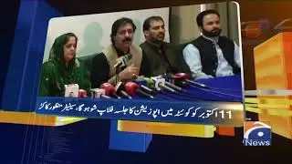 Geo News Update 06:30 PM | 4th October 2020