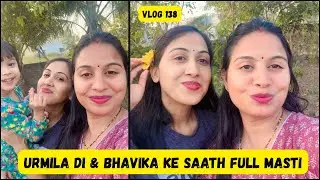 Urmila Di & Bhavika ke Saath Full Masti | Family Fun Vlog | Reena Di #Vlog 138