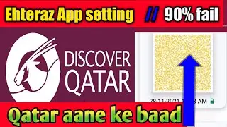 🇶🇦Ehteraz App setting🔒 | Ehteraz App qatar | EHTERAZ APP yellow colour |  Qatar news