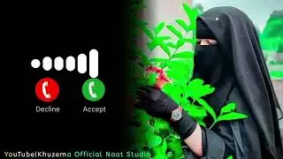 Arabic Ringtone | Naat ringtone | Islamic ringtone | Beautiful islamic ringtone |Ringtone 2026