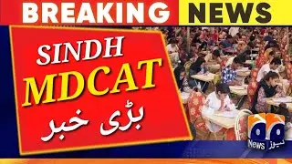 Mdcat 2023 latest news update | Sindh mdcat latest news update