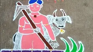 mattu pongal Kolangal designs
