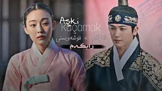 Lee hwan & Min jae yi_our _blooming -youth_𝗦𝗮𝗱_𝗘𝗱𝗶𝘁 𝗞𝗱𝗿𝗮𝗺𝗮_ 𝗔𝘀𝗸𝗶- 𝗞𝗮𝗰̧𝗮𝗺𝗮𝗸 -𝗞𝘂𝗿𝗱𝗶𝘀𝗵 (𝘀𝘂𝗯)