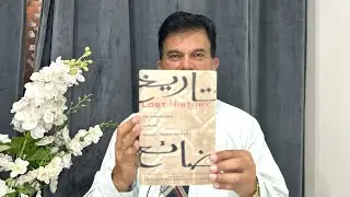 Lost History Book Review | Legacy of Muslim Scientists, Thinkers & Artists