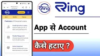 Ring Loan App Se Account Kaise Hataye