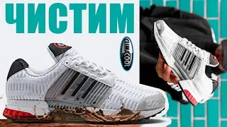 Чистим Adidas brings ClimaCool into 2017 with the new 02/17 Габонской Гадюки