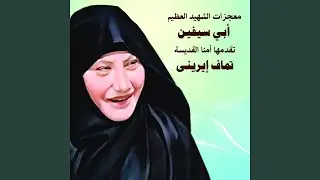 Almaejazuh Alttasieat Eshr