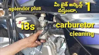 splendor plus corburetor cleaning